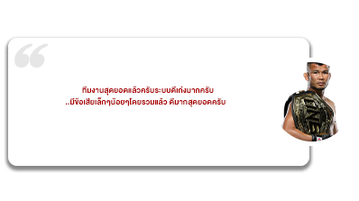 รีวิว-PK.png-1