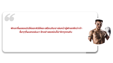รีวิว-PK.png-2